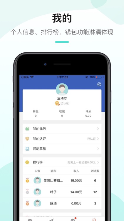 工会活动家-发布端 screenshot-3