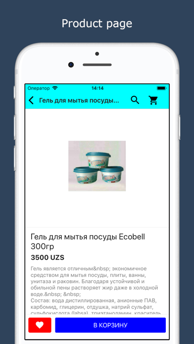 BahorSHop screenshot 2