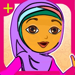 Débutants de l'islam Ramadan!