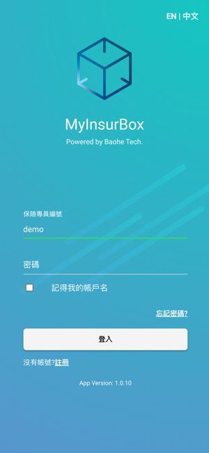 MyInsurBox(圖2)-速報App