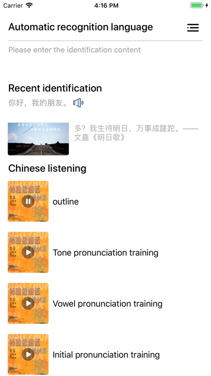 Chinese Pass screenshot-5