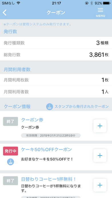 How to cancel & delete 【お店専用】YOKA!Pay（よかぺイ）- 福岡銀行 from iphone & ipad 4