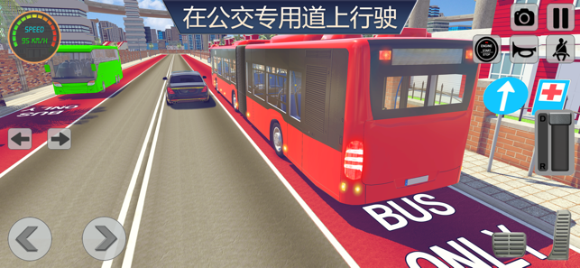 總線 駕駛 學校 印尼 : 汽車 遊戲類(圖2)-速報App