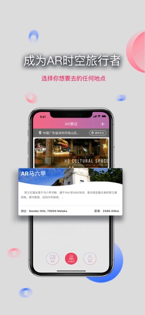 SeenAR(圖1)-速報App