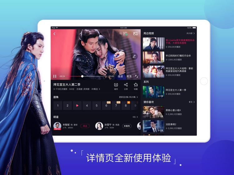 搜狐视频HD-高清播放头条影视大全