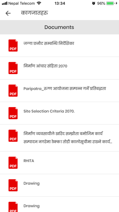 PMIS : Project Management Info screenshot 4