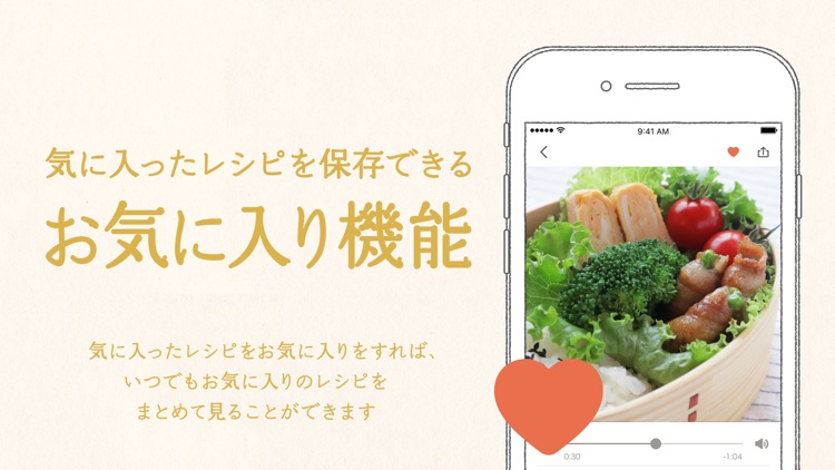 レシピ動画「クラシル」 1分でわかる料理アプリ screenshot-5