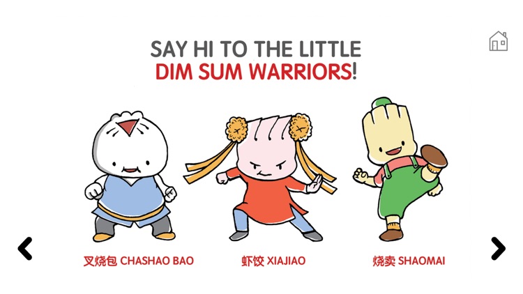 Dim Sum Chums 1