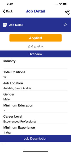 Bab Rizq Jameel Careers(圖6)-速報App