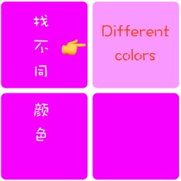 RandomColor pro