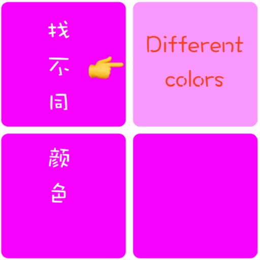 RandomColor pro