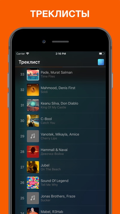 Radio Record Samara screenshot-6
