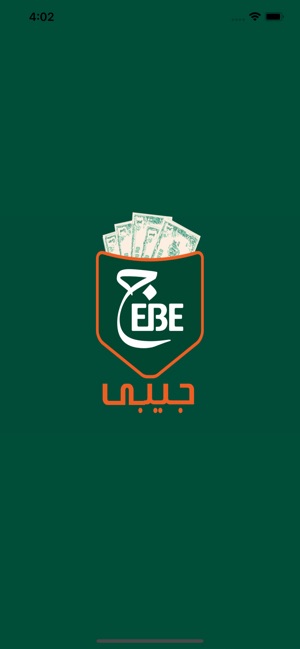 Gebe -جيبي