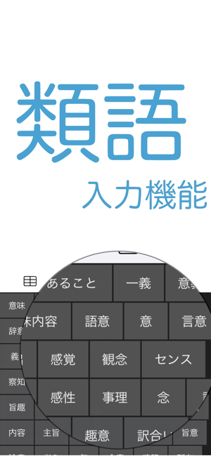 HAYATE（早手）(圖5)-速報App