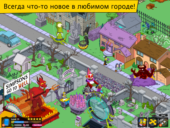 Скачать Симпсоны™ Springfield