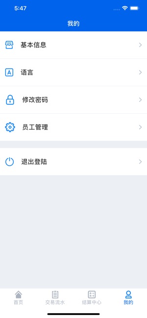 ScanForPay(圖6)-速報App