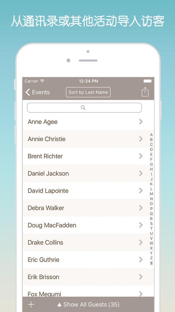 【图】Guest List Organizer Pro(截图1)