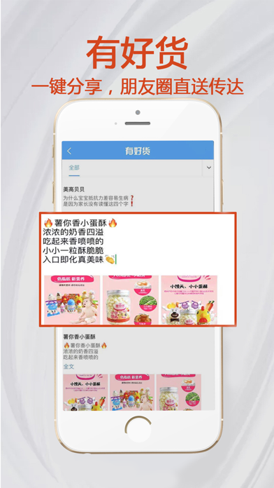 小红马 screenshot 2