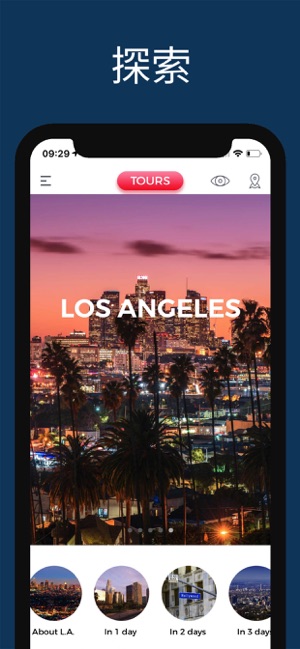 洛杉矶 旅游指南 离线地图(圖3)-速報App