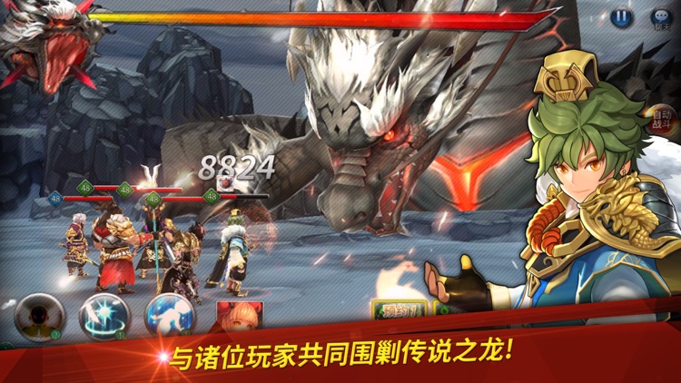 三国志无限对战 screenshot-7