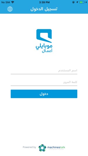 Mobily FMS