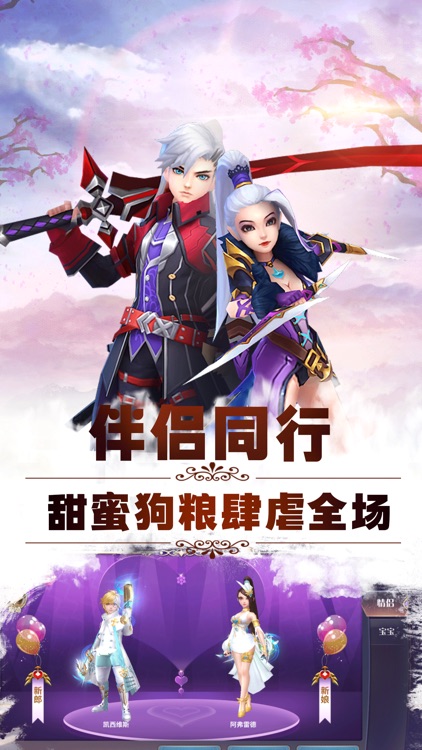 龙之纪元-传奇放置rpg回合制游戏 screenshot-4