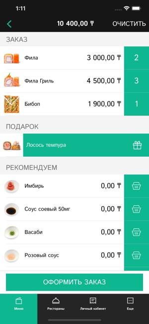 Manga Sushi - доставка суши(圖4)-速報App