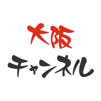 FANYチャンネル/お笑い・NMB48の番組が見放題