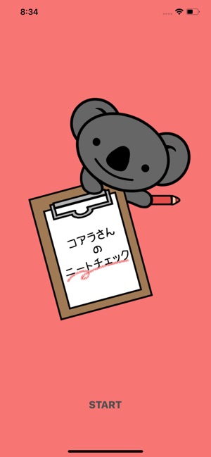 Koala's Neet Check(圖1)-速報App