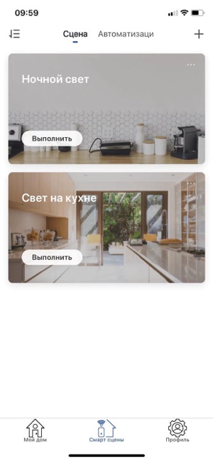 Sibling Smart Home(圖4)-速報App