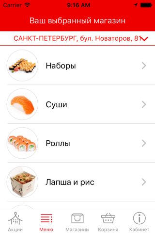 Сушилинк screenshot 2