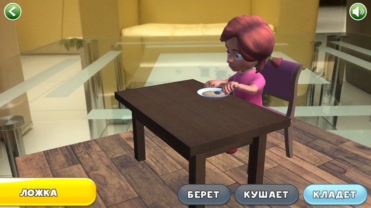 AR TUTOR - Обучение реальности