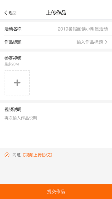 阳光阅读 - 四川省中小学阅读服务平台 screenshot 2