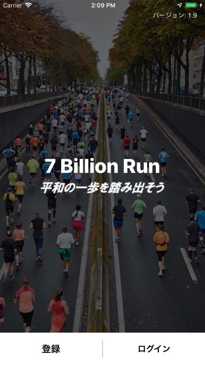 7BillionRun