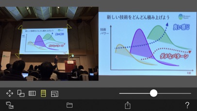 遠近歪み補正カメラ screenshot1