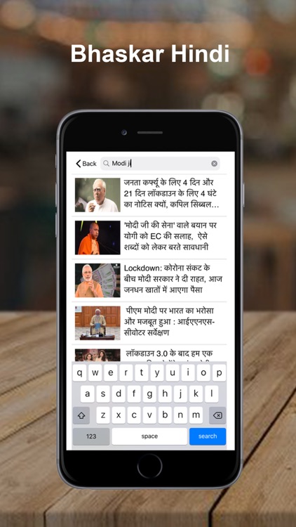 Dainik Bhaskar - Hindi News screenshot-3