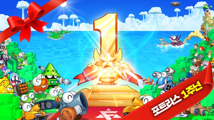 포트리스M