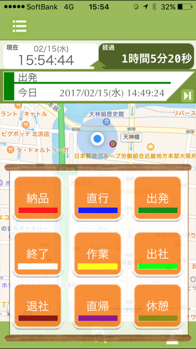 How to cancel & delete i-ロケ探 from iphone & ipad 1