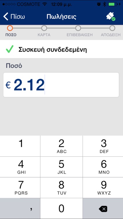 Mobile POS4all screenshot-3