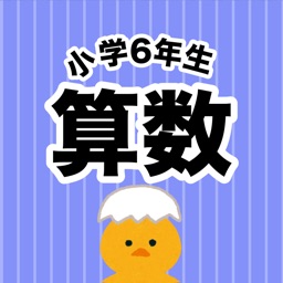 算数勉強 小学2年生 計算ドリル By Junpei Shimotsu