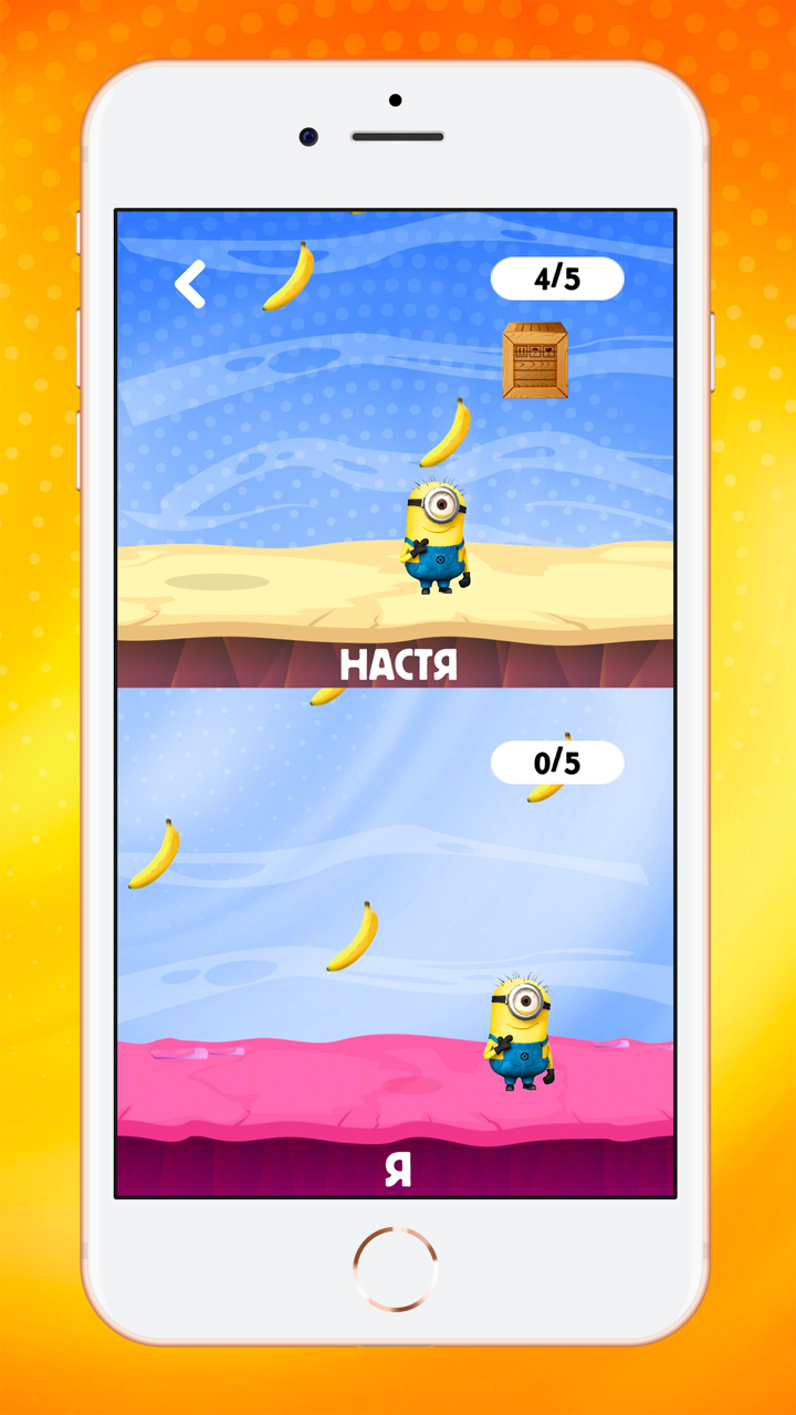 Dirol Play screenshot 3