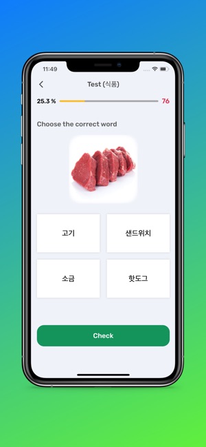 Korean For Beginners(圖9)-速報App