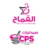 CPS pharmacies