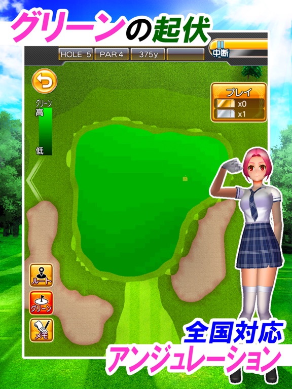 ゴルフコンクエスト-Golf Conquest-ゴルフゲームのおすすめ画像4