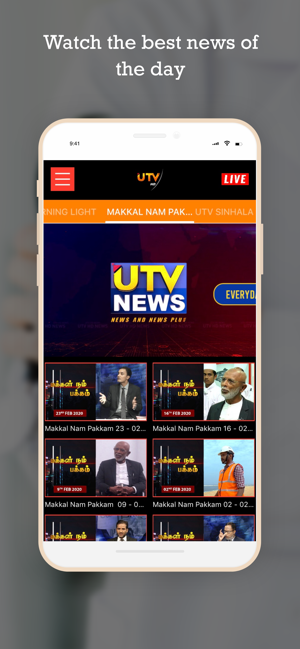 UTV Tamil (HD) Sri Lanka(圖1)-速報App