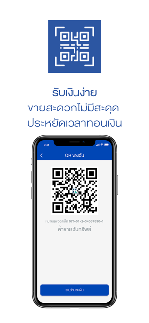 Micro Pay e-Wallet(圖2)-速報App