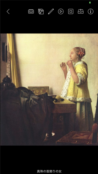 Vermeer AR Note screenshot 4
