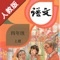 不单单是复读,【E-Learning】应用系列让您的iPad和iPhone变成学习机!