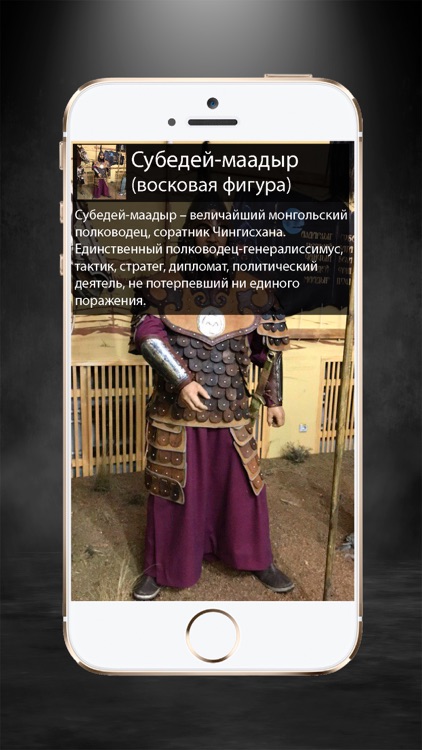 Национальный музей р. Тыва