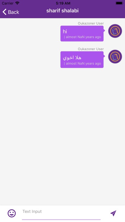 Oukazon - اوكازون‎ screenshot-6